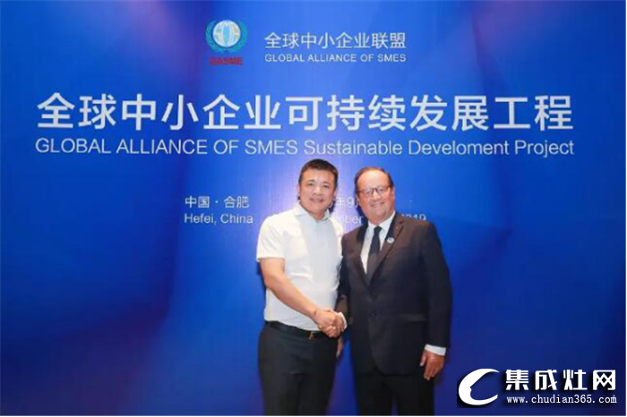 板川入选“全球中小企业可持续发展工程合作伙伴”，进一步让世界了解中国灶！