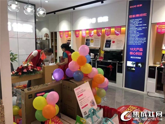 佳歌集成灶重庆开州专卖店，提高市场的品牌高度与影响力