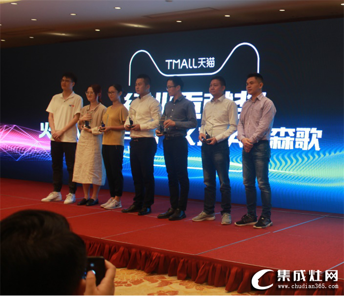 森歌集成灶被授予“行业贡献奖”，推进中国厨房电器快速发展！