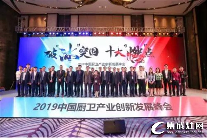 火星人X7B/Z荣获“2018年中国集成灶高效净化环保之星”，实至名归！