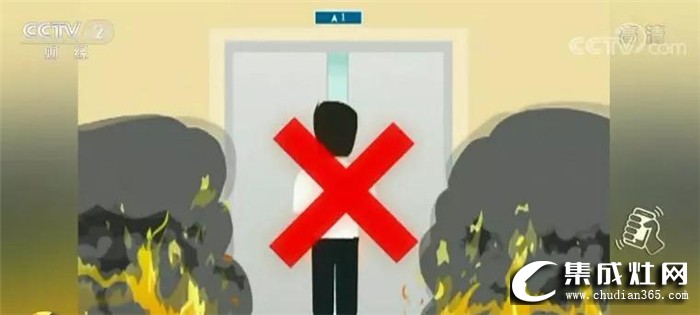 板川告诉你火灾逃生法则，必看 必看！