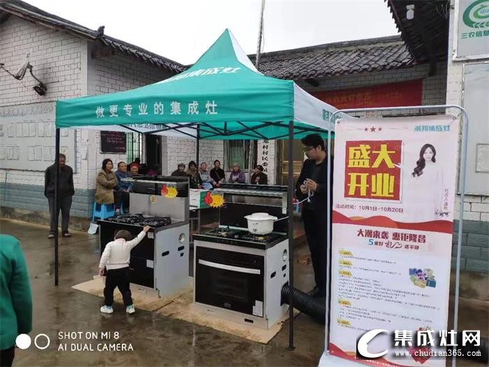 潮邦集成灶隆昌店开业，为当地居民带去更好的厨房体验