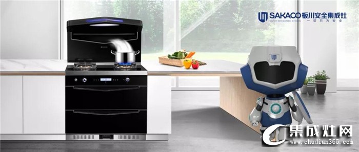 厨房电器安全功能到底有多重要？让板川集成灶来告诉你！