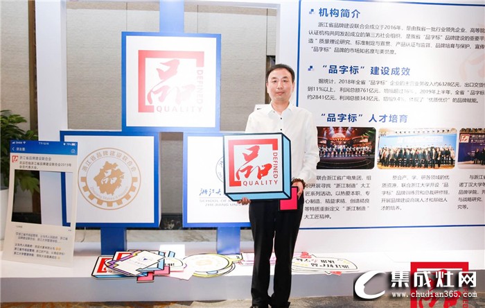 亿田参展第25届中国义乌国际小商品博览会，提高品牌的市场知名度和竞争力