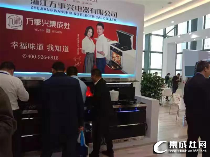 第十二届中国（嵊州）电机·厨具展览会，万事兴用品质致敬生活