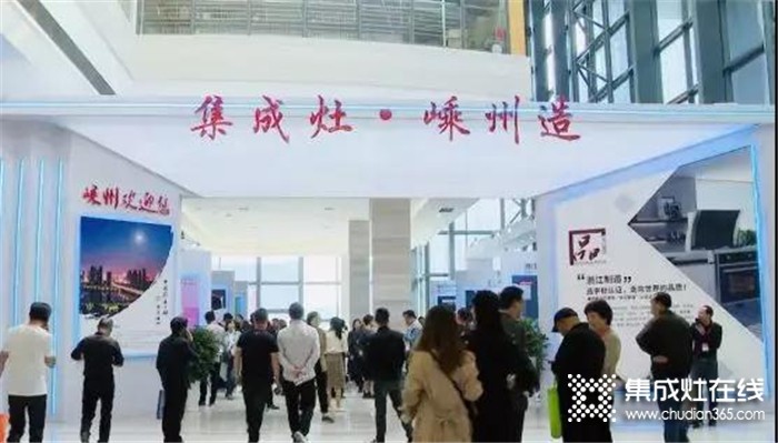 欧诺尼集成灶亮相第十二届中国（嵊州）电机·厨具展览会，创造自己的辉煌