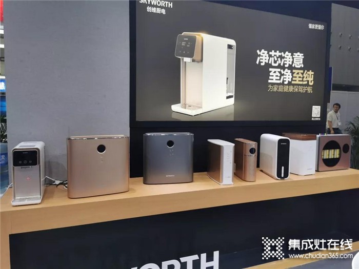 2019年广东国际家用电器博览会，创维AI厨电夺目亮相