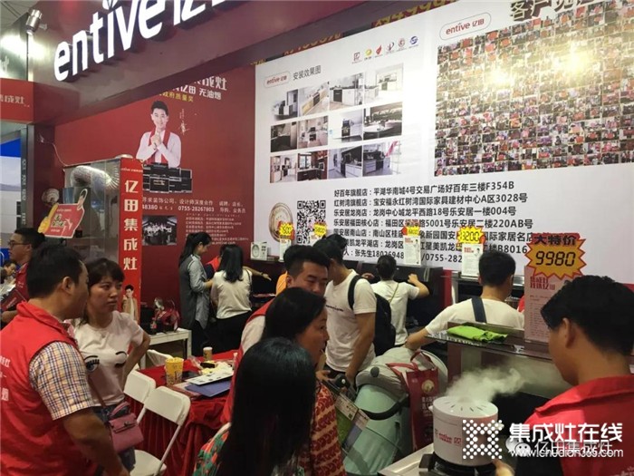 亿田集成灶参加深圳市第20届家装博览会，成功彰显品牌实力