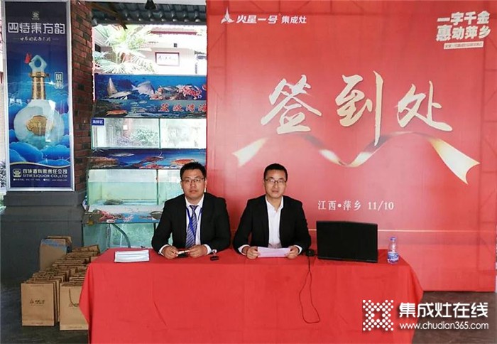 火星一号总裁签售会萍乡站，获得现场业主一致好评！