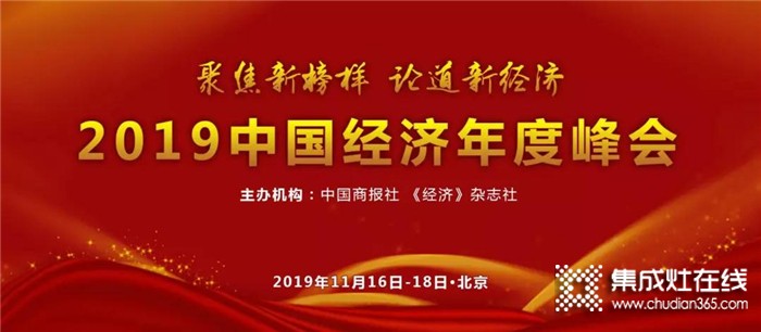 松雅荣获2019中国企业社会责任奖，以示社会各界对品牌的高度认可与嘉奖