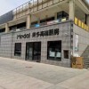 美多集成灶安徽亳州专卖店