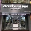 奥帅集成灶福建龙岩专卖店