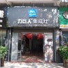 力巨人集成灶福建建瓯专卖店