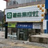 普森集成灶四川遂宁专卖店