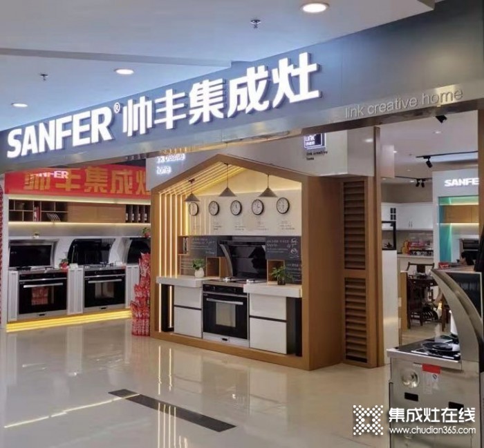 帅丰集成灶广西玉林市专卖店