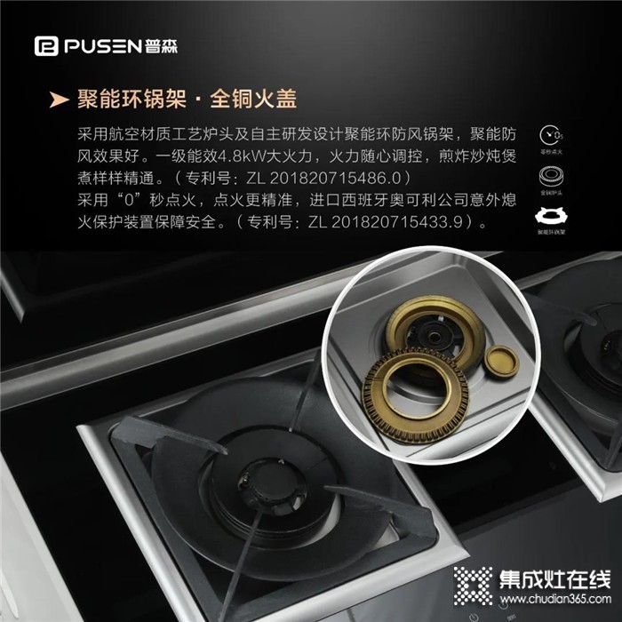 中国家庭都在用的厨房神器，普森集成灶了解一下？
