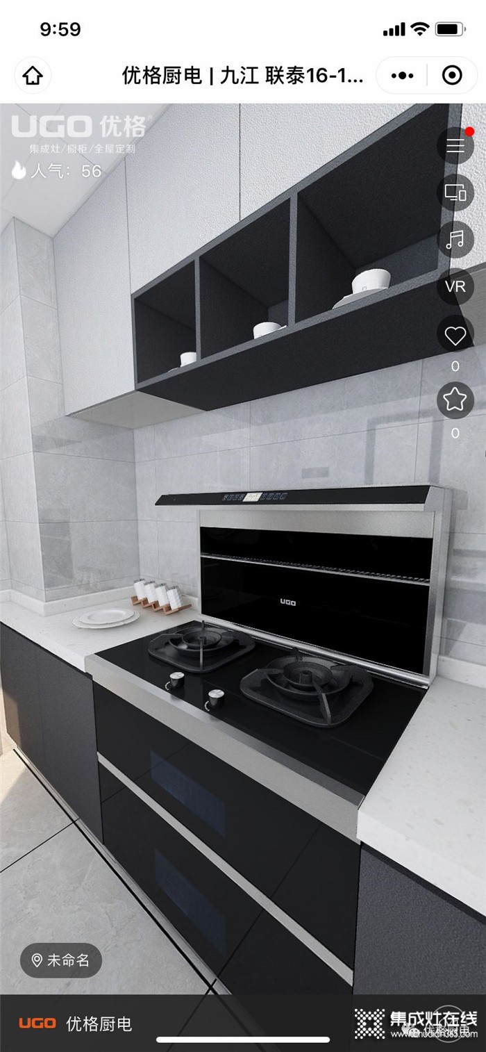 优格告诉你 小户型的厨房怎么装修既好看又实用！