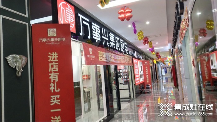 贵州盘州万事兴闽南店 (1)