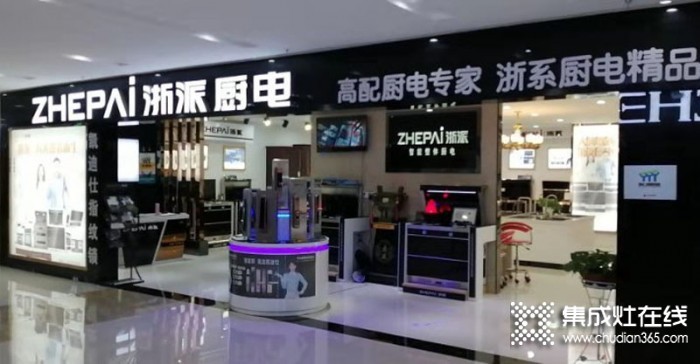 万事兴集成湖北赤壁专卖店