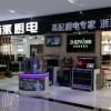 浙派集成湖北赤壁专卖店