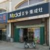 美多集成灶河北保定蠡县专卖店