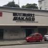 板川集成灶湖北荆州专卖店