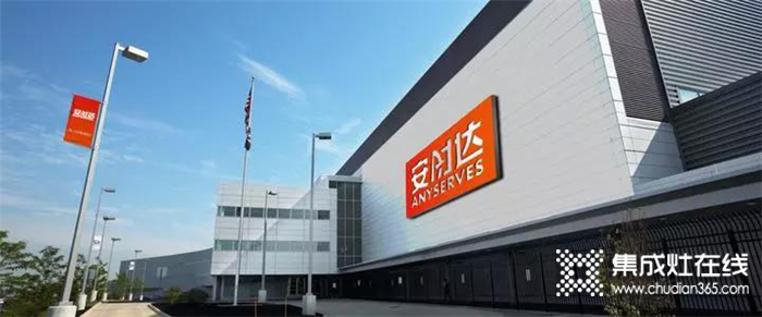 浙江蓝炬星电器有限公司与深圳安时达电子服务有限公司达成战略合作！