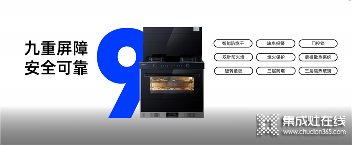亿田D5Z新品赏鉴，告别“烦呛晕痛”的厨房囧途，带你体验未来年轻厨房