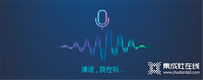 金铂尼新品上市，90F27智能语音集成灶,拥有双向互联智能加密识别语音控制系统