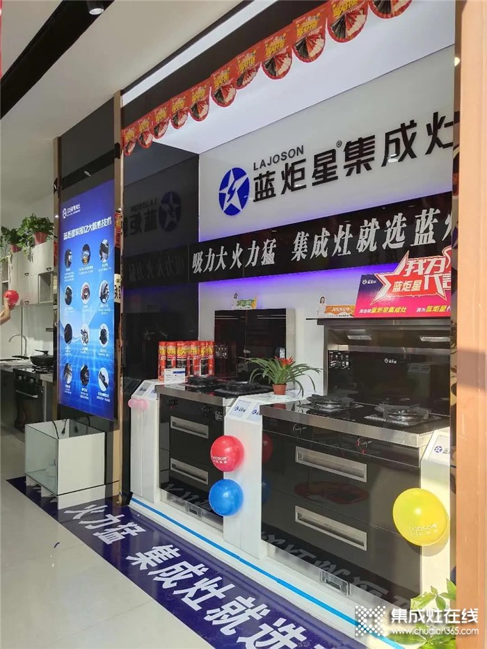 蓝炬星集成灶大商专访，四川广元邵鲸壁：两年开七店，让不可能成为可能！