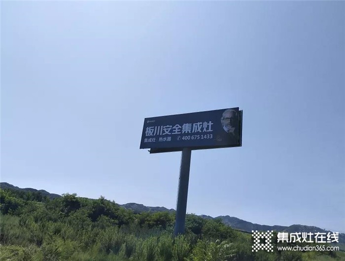 板川高速大型广告牌，第二期正式上线！