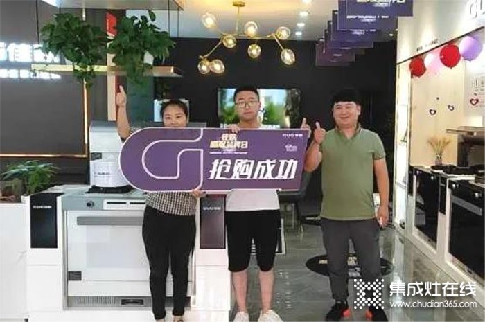 倾囊相授，悉心帮扶！佳歌集成灶涟水店新商运营指导