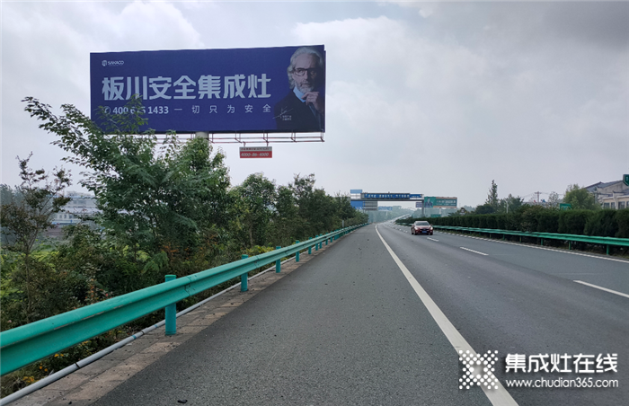 大动作频频！板川第三期高速大型广告牌上线！