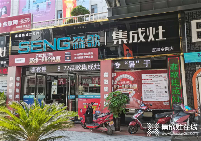 森歌湖北宜昌经销商是如何做到仅仅半年从一家门店到三家的？