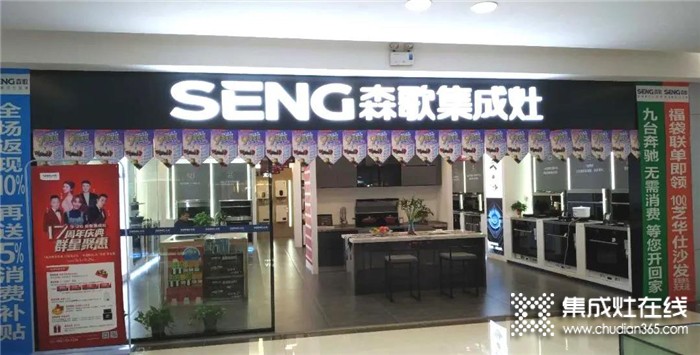 森歌湖北宜昌经销商是如何做到仅仅半年从一家门店到三家的？