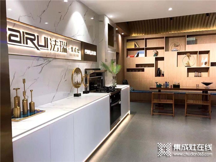 法瑞集成灶郑州运营中心居然店正式开业，品牌形象再上新台阶