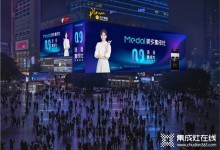 霸屏模式，美多语音集成灶3.14将登陆重庆“亚洲第一屏”！