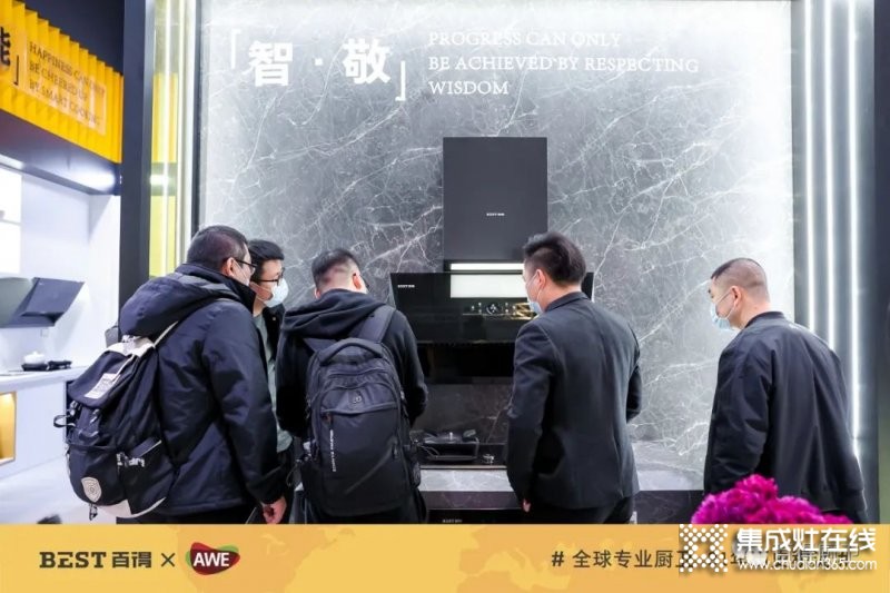 中国家电及消费电子博览会