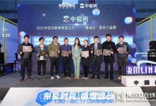 博净电器荣膺2021中国建材网优选品牌集成灶影响力品牌！