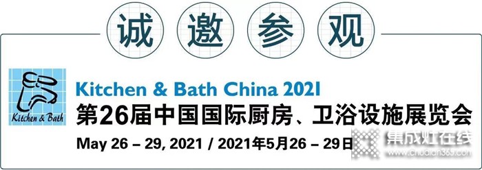 【预告】2021年5月上海展会，优格期待您的莅临品鉴！