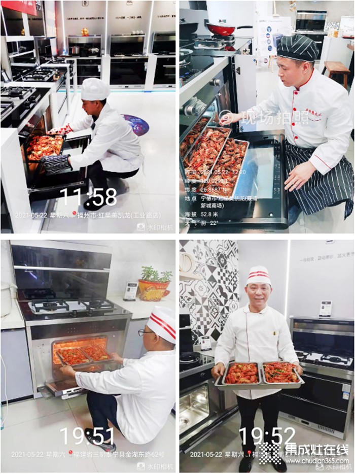2021“第4届森歌蒸烤节”全国门店共享龙虾盛宴！