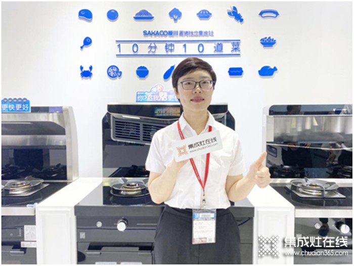 直击上海厨卫展 | 板川电火技术助推千亿蓝海市场，能源革命再升温！
