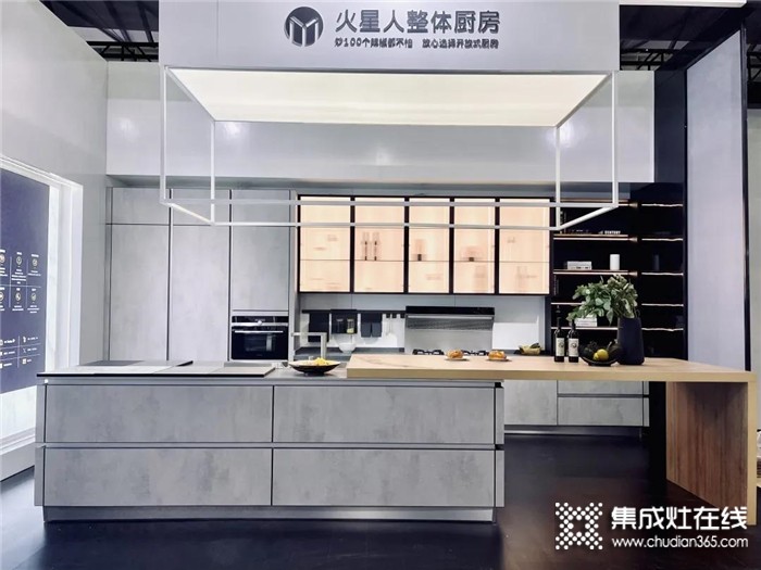 赋新而来丨2021中国国际厨卫展火星人厨柜上演现代美学！