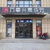 万事兴山东临沂专卖店 (5580播放)