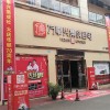 万事兴四川营山专卖店 (766播放)