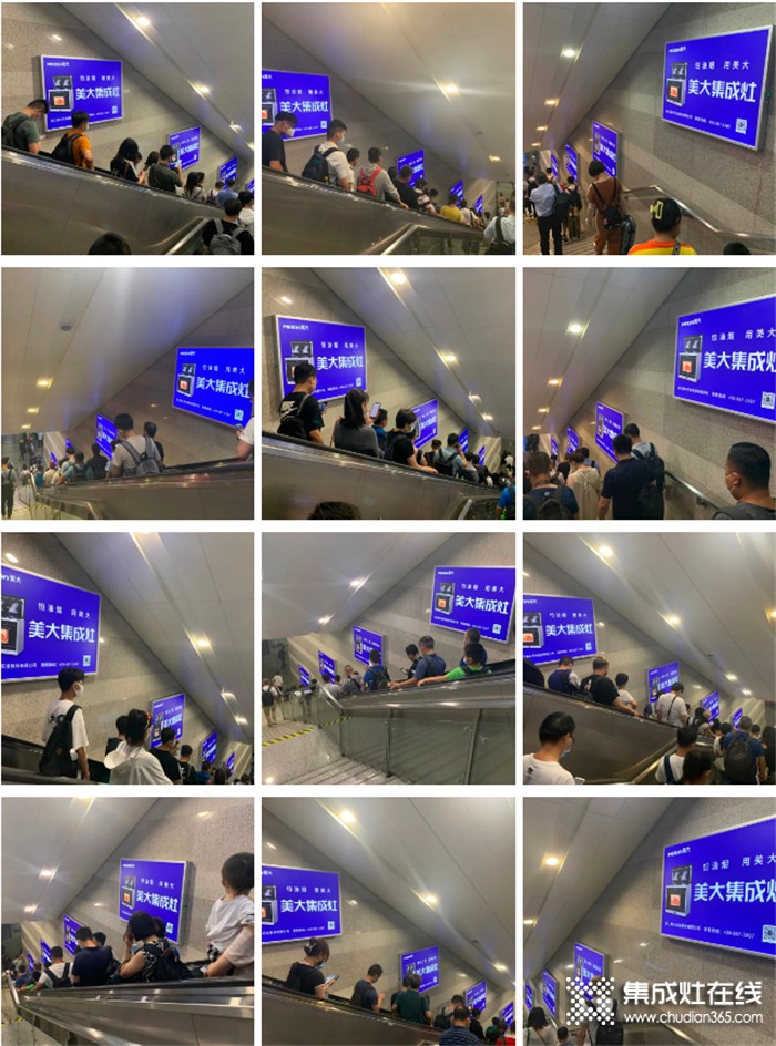 美大集成灶霸气抢占华东两大高铁枢纽广告，尽显高光时刻！