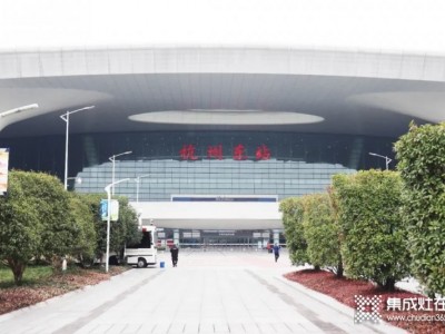 森歌电器携手杭州东站，强强联合！实现28个出站口品牌的精准覆盖，势启2021！