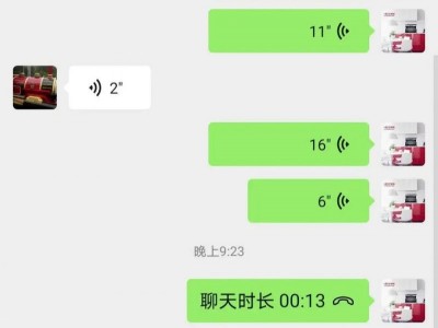 贺喜集成灶广西藤县站微信爆破活动，狂签16单！
