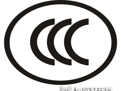 多意集成灶全系列产品通过中国强制性产品CCC认证