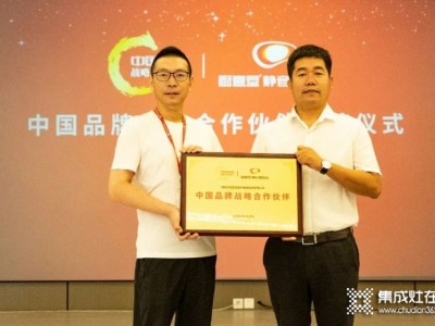 热烈祝贺厨壹堂成为中国品牌战略合作伙伴！